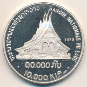 Лаос, 10000 кип (1975 г.)