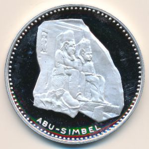 Умм-Аль-Кайвайн, 10 риалов (1970 г.)