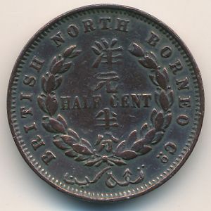 Северное Борнео, 1/2 цента (1891 г.)