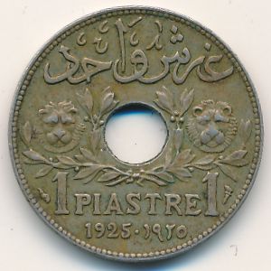 Ливан, 1 пиастр (1925 г.)