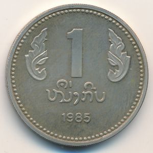 Лаос, 1 кип (1985 г.)