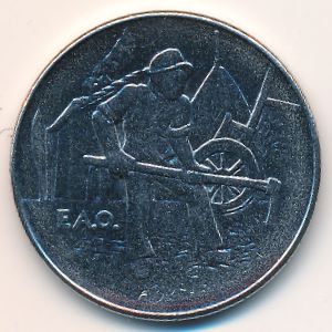 Сан-Марино, 100 лир (1978 г.)