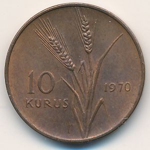 Турция, 10 куруш (1970 г.)