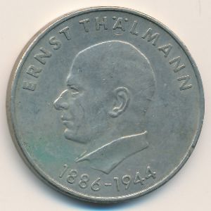 German Democratic Republic, 20 mark, 1971