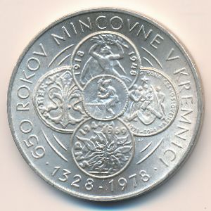 Чехословакия, 50 крон (1978 г.)