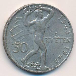 Чехословакия, 50 крон (1948 г.)