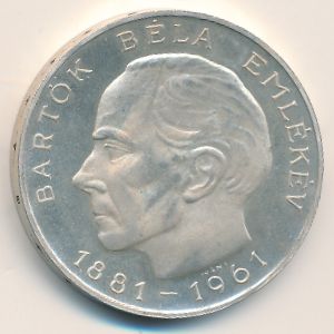 Hungary, 25 forint, 1961