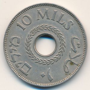 Палестина, 10 мил (1940 г.)