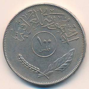 Ирак, 100 филсов (1972 г.)
