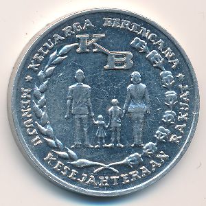 Индонезия, 5 рупий (1974 г.)