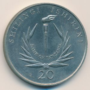 Танзания, 20 шиллингов (1986 г.)