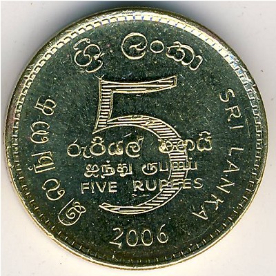 Sri Lanka, 5 rupees, 2005–2013