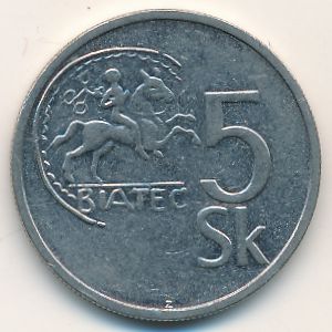 Словакия, 5 крон (1993 г.)