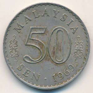Малайзия, 50 сен (1969 г.)