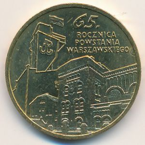 Польша, 2 злотых (2009 г.)