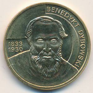 Польша, 2 злотых (2010 г.)