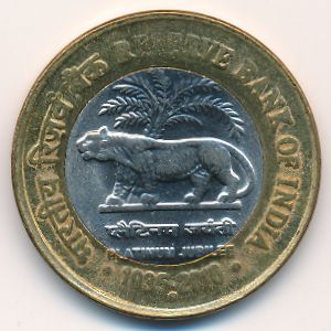 Индия, 10 рупий (2010 г.)