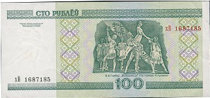 Беларусь, 100 рублей (2000 г.)