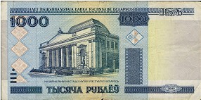 Беларусь, 1000 рублей (2000 г.)