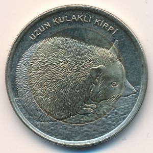 Турция, 1 лира (2014 г.)
