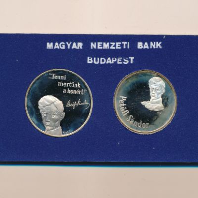 Венгрия, Набор монет (1973 г.)