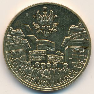 Poland, 2 zlote, 2008