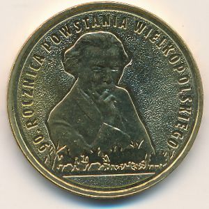 Польша, 2 злотых (2008 г.)