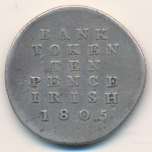 Ирландия, 10 пенсов (1805 г.)