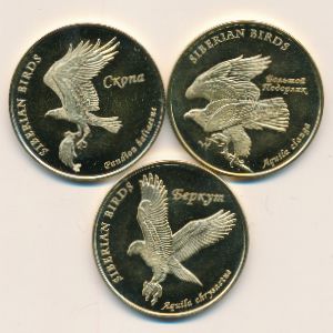 Остров Фалкон., Набор монет (2018 г.)