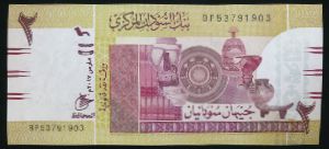 Судан, 2 фунта (2017 г.)