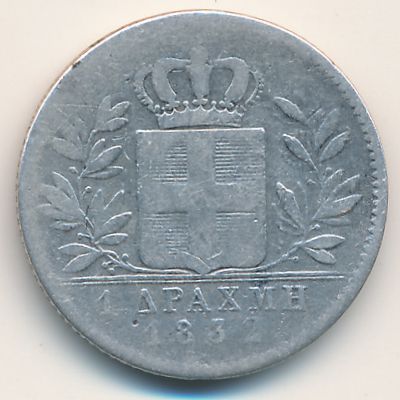 Греция, 1 драхма (1832 г.)
