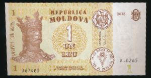 Молдавия, 1 лей (2015 г.)
