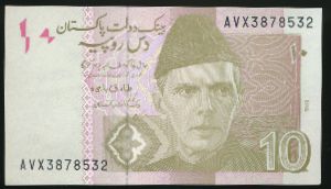 Пакистан, 10 рупий (2018 г.)