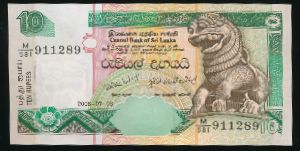 Шри-Ланка, 10 рупий (2006 г.)