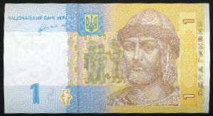 Украина, 1 гривна (2011 г.)