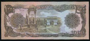 Афганистан, 1000 афгани (1991 г.)