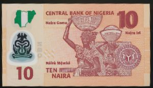Нигерия, 10 найра (2017 г.)
