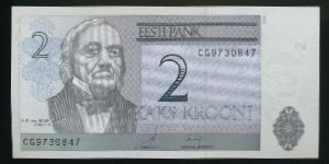 Эстония, 2 кроны (2006 г.)