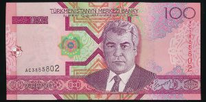 Туркменистан, 100 манат (2005 г.)