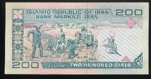 Иран, 200 риалов (1982 г.)