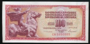 Yugoslavia, 100 динаров, 1986