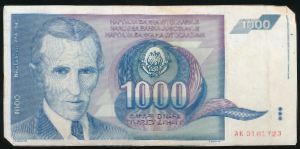 Югославия, 1000 динаров (1991 г.)