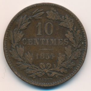 Люксембург, 10 сентим (1854 г.)