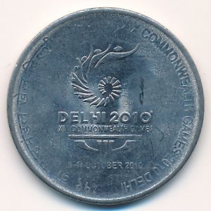 Индия, 2 рупии (2010 г.)
