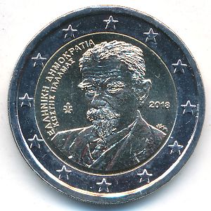 Греция, 2 евро (2018 г.)