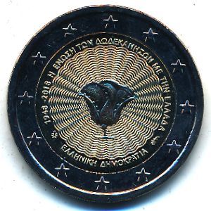 Греция, 2 евро (2018 г.)