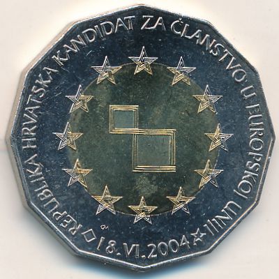 Хорватия, 25 кун (2004 г.)