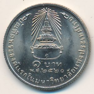 Thailand, 1 baht, 1977