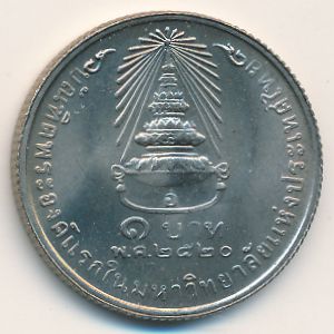 Thailand, 1 baht, 1977