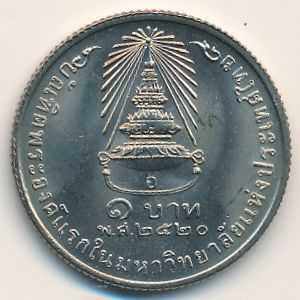 Thailand, 1 baht, 1977